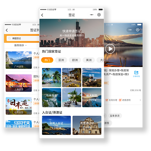 塑造品牌形象