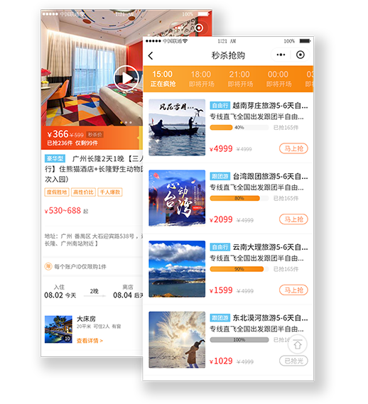 全網(wǎng)流量系統(tǒng)